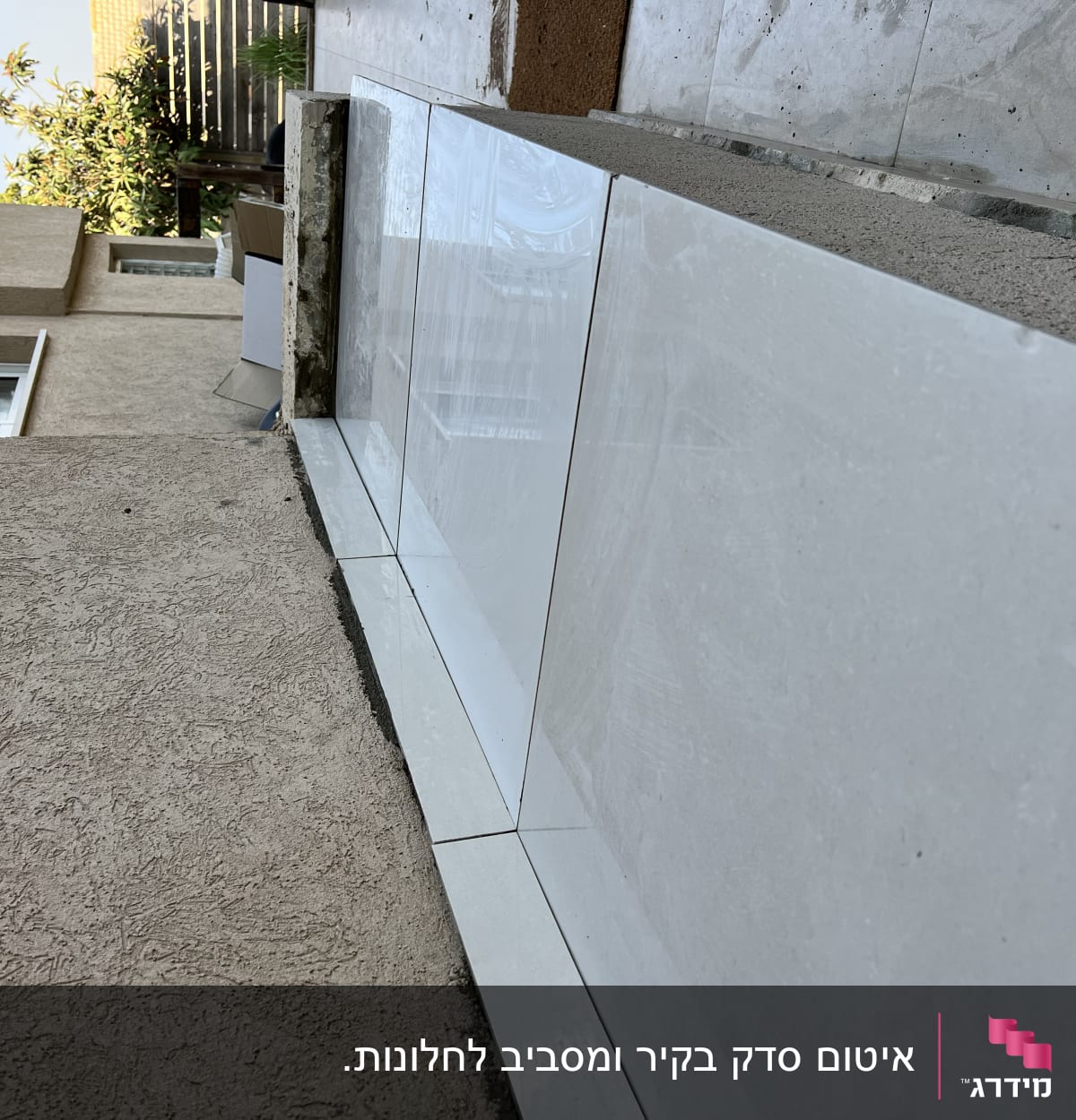 אריחים לבנים מונחים על משטח בטון לאיטום